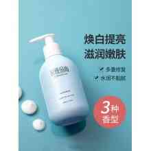 朵拉朵尚烟酰胺美白身体乳全身美白神器保湿滋润持久留香润肤乳露 