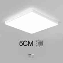 led吸顶灯 简约现代超薄客厅灯长方形大气灯具餐厅家用书房卧室灯 