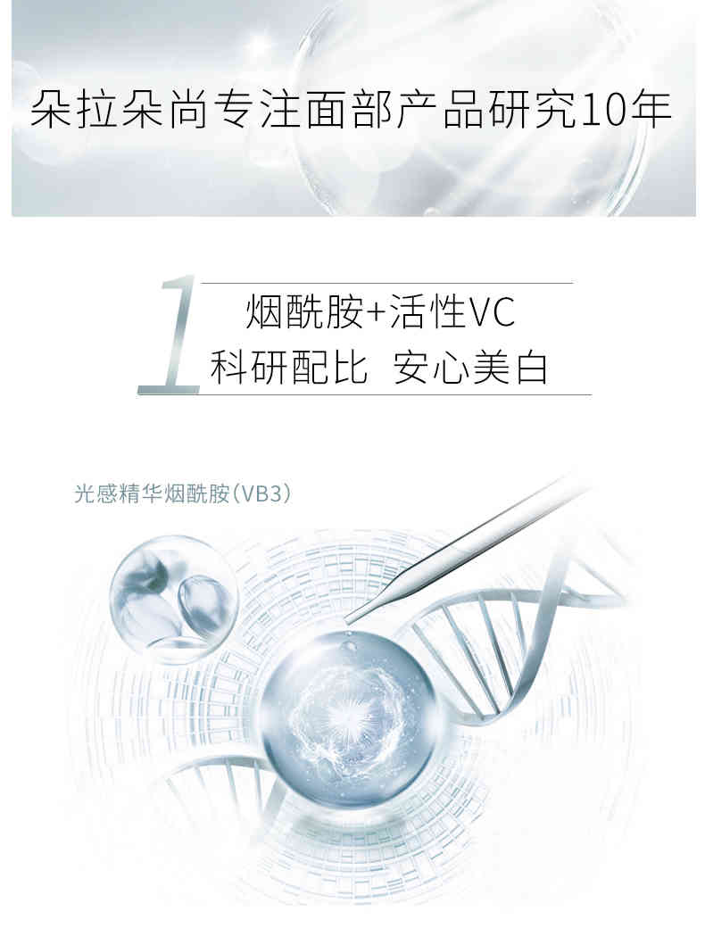 新版详情--调整2_03.jpg